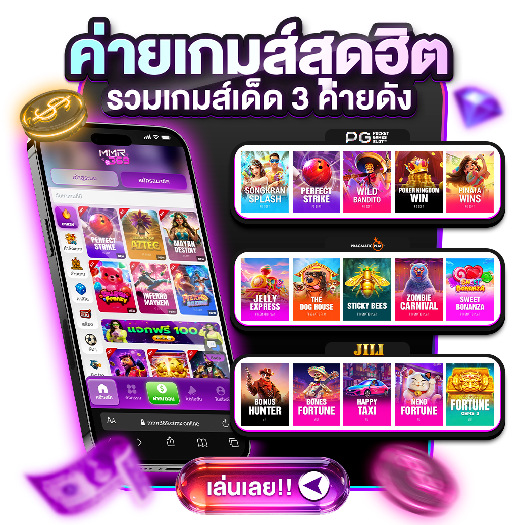 โปรโมชั่น UEA10