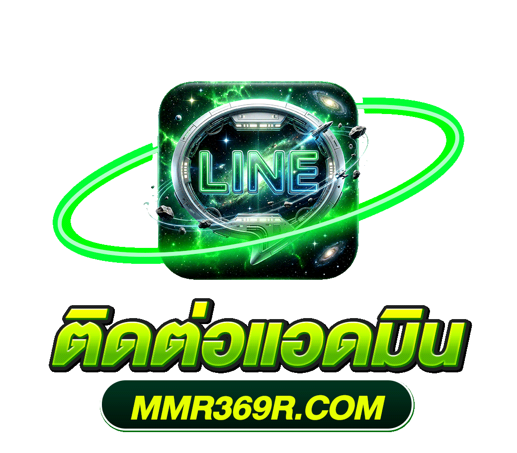 LINE